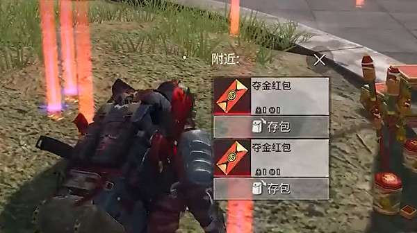 和平精英新春奪金模式上線時間