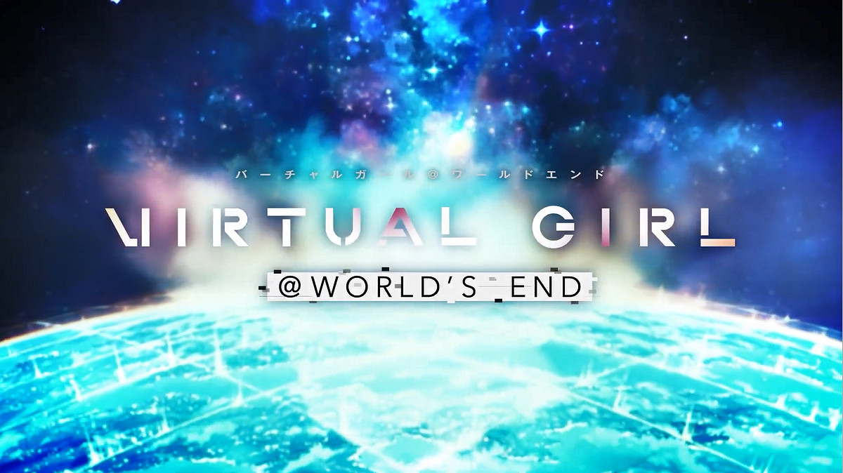 視覺小說新作《VIRTUAL GIRL@WORLD'S END》OP 視覺小說新作《VIRTUAL GIRL@WORLD'S END》OP