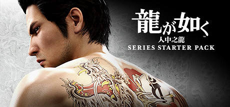 Steam促銷活動“SEGA YEAR OF THE SNAKE SALE”開跑 Steam促銷活動“SEGA YEAR OF THE SNAKE SALE”開跑