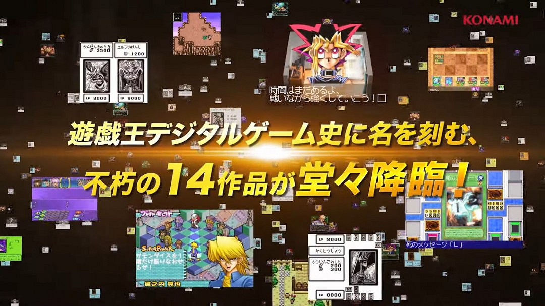 《遊戲王:早期合集》公布新預告 2月27日發售 《遊戲王:早期合集》公布新預告 2月27日發售