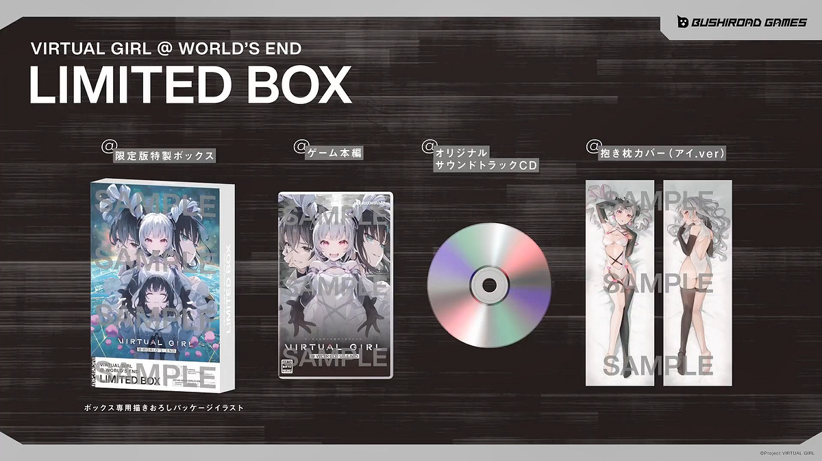 視覺小說新作《VIRTUAL GIRL@WORLD'S END》OP 視覺小說新作《VIRTUAL GIRL@WORLD'S END》OP