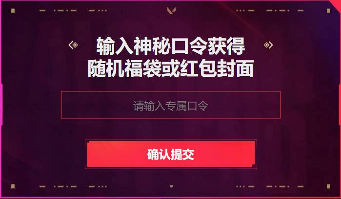 《特戰英豪》不屈不撓開新局每日口令匯總 《特戰英豪》不屈不撓開新局每日口令匯總