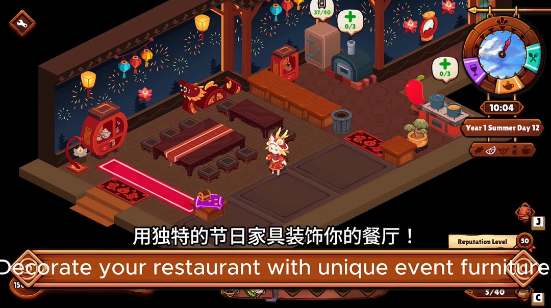 美味地牢探險遊戲《貓娘小廚》將於1月28日多平台登陸