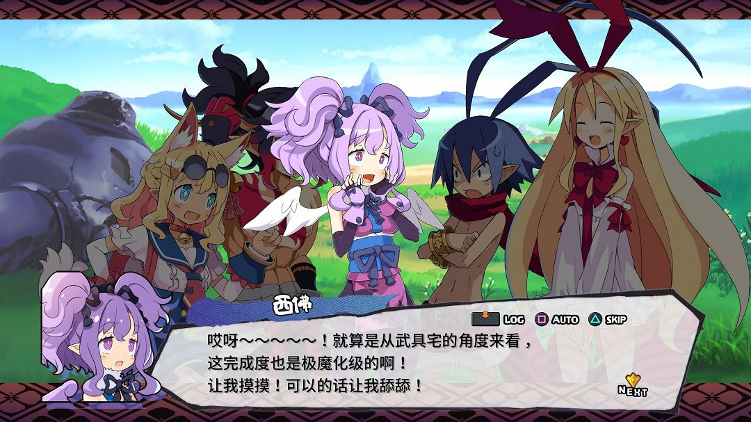 收錄全DLC等超值集合版《魔界戰記DISGAEA7完整收入 點擊就玩》1月30日發售 收錄全DLC等超值集合版《魔界戰記DISGAEA7完整收入 點擊就玩》1月30日發售