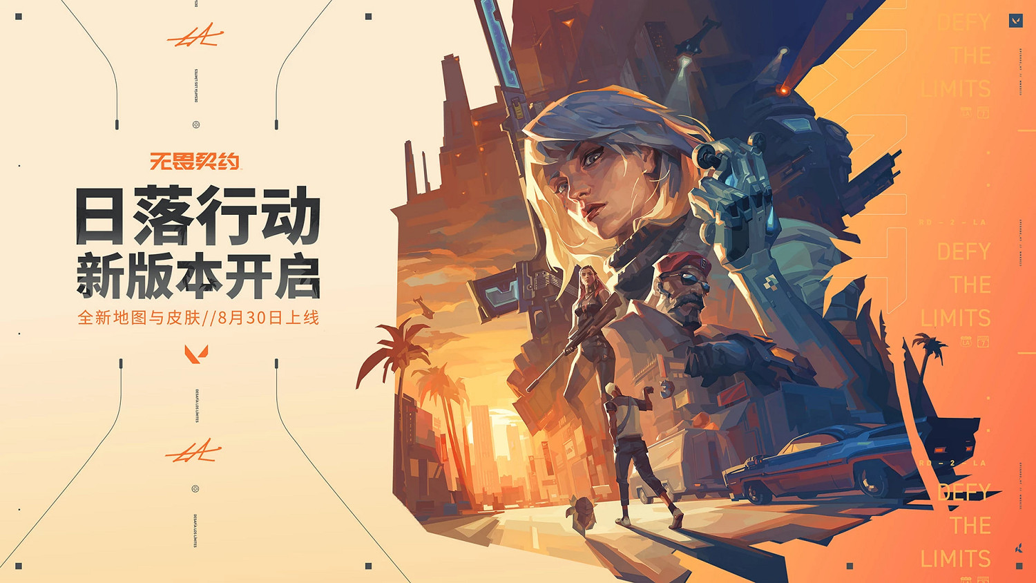 《特戰英豪》和瓦區別介紹 《特戰英豪》和瓦區別介紹