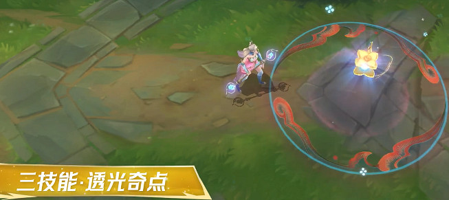 英雄聯盟手遊拉克絲桃映暖春灼灼芳菲皮膚特效展示