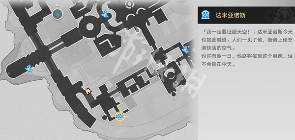 崩壞星穹鐵道毀滅雕像的權利成就達成攻略