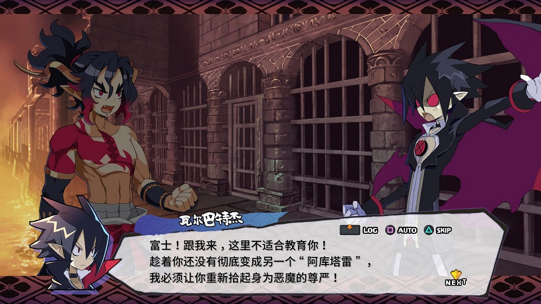 收錄全DLC等超值集合版《魔界戰記DISGAEA7完整收入 點擊就玩》1月30日發售 收錄全DLC等超值集合版《魔界戰記DISGAEA7完整收入 點擊就玩》1月30日發售