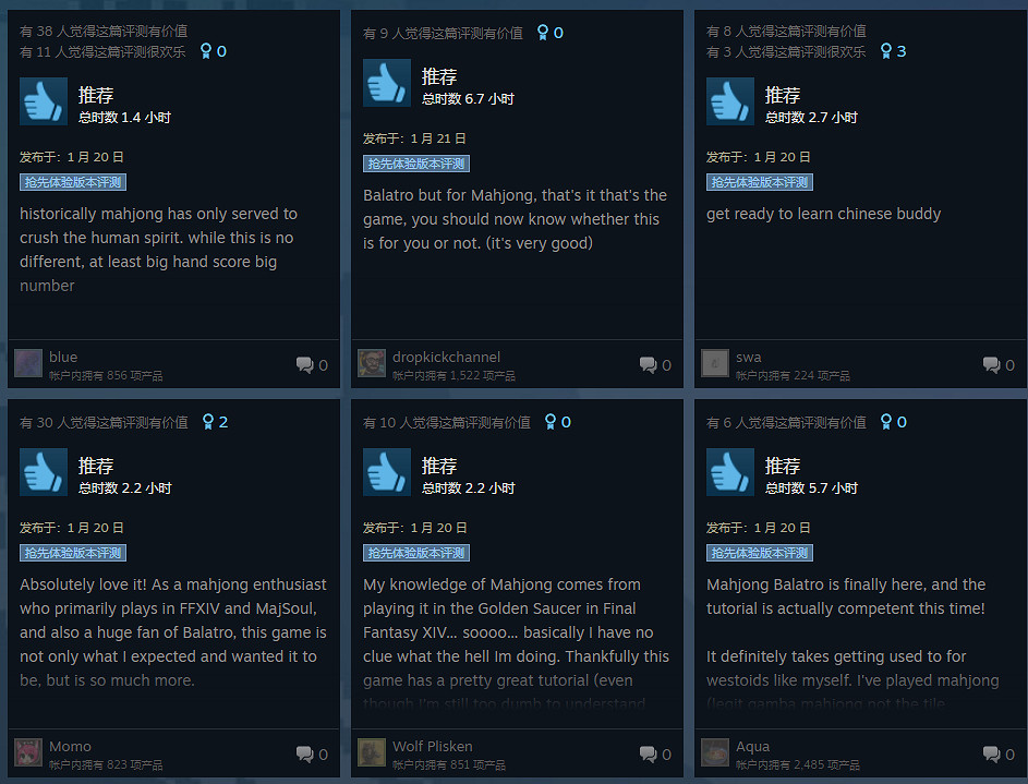 一個人也能爽玩麻將，這個春節在i人麻將《青天井》裡切磋牌技