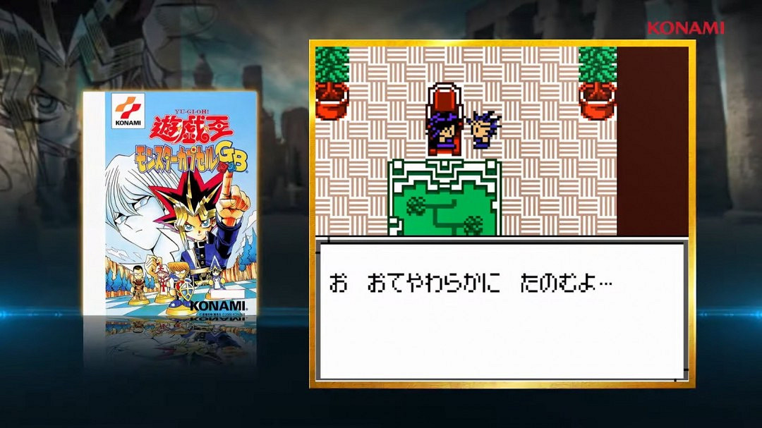 《遊戲王:早期合集》公布新預告 2月27日發售 《遊戲王:早期合集》公布新預告 2月27日發售