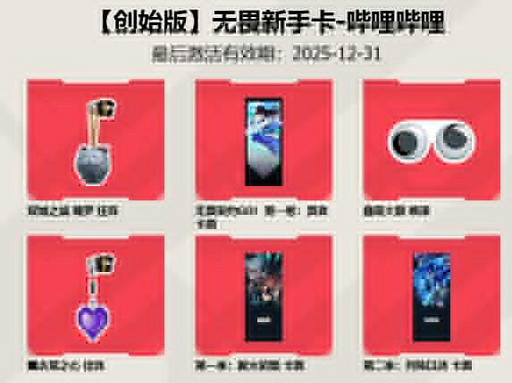 《特戰英豪》新手卡口令一覽 《特戰英豪》新手卡口令一覽