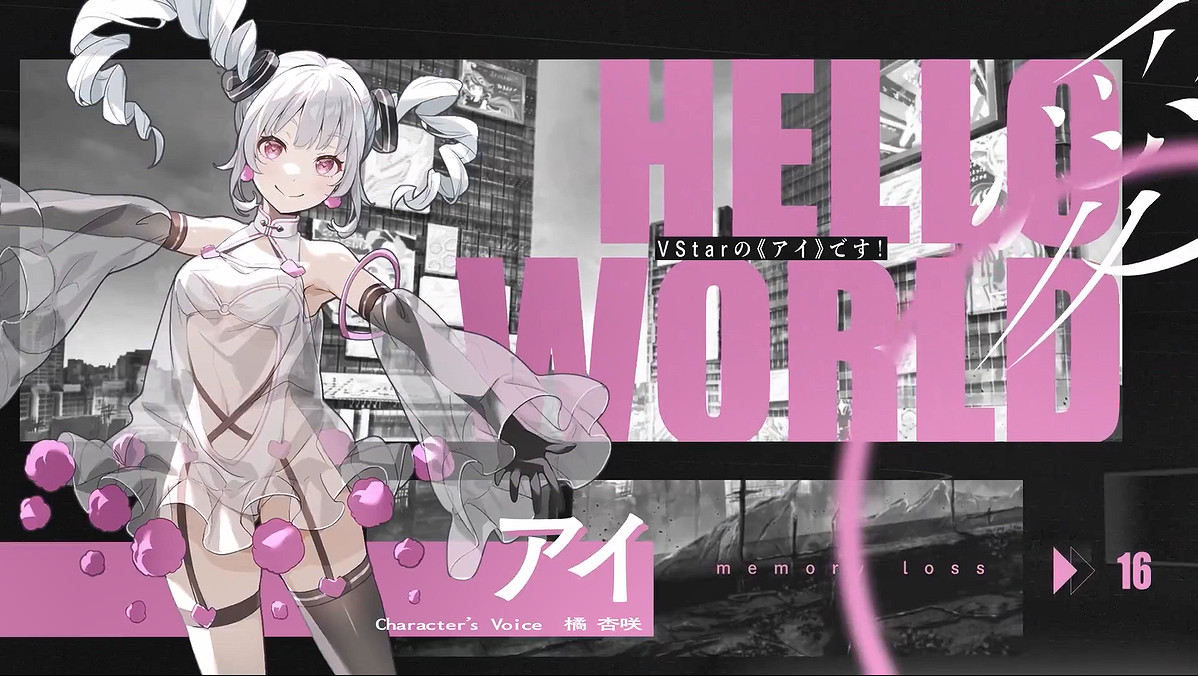 視覺小說新作《VIRTUAL GIRL@WORLD'S END》OP 視覺小說新作《VIRTUAL GIRL@WORLD'S END》OP