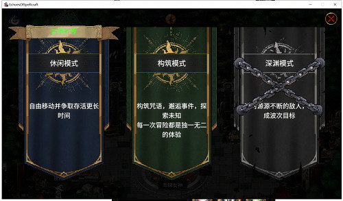 中國大陸研發肉鴿卡牌遊戲《咒語回聲》正式上線 中國大陸研發肉鴿卡牌遊戲《咒語回聲》正式上線