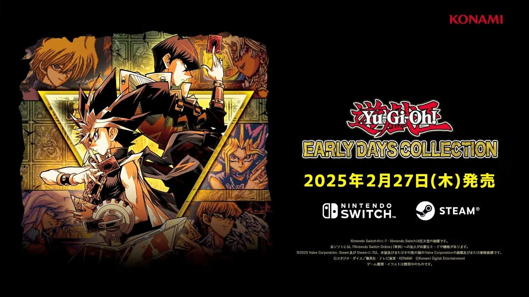 《遊戲王:早期合集》公布新預告 2月27日發售 《遊戲王:早期合集》公布新預告 2月27日發售