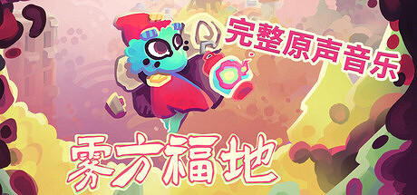 4X策略《羅馬隕落》,溫馨冒險《霧方福地》,這是 Daedalic Entertainment 的重磅發售周 4X策略《羅馬隕落》,溫馨冒險《霧方福地》,這是 Daedalic Entertainment 的重磅發售周