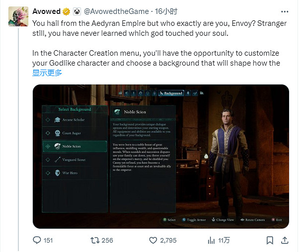 《宣誓》官方展示捏臉系統 玩家:你們的審美太超前 《宣誓》官方展示捏臉系統 玩家:你們的審美太超前