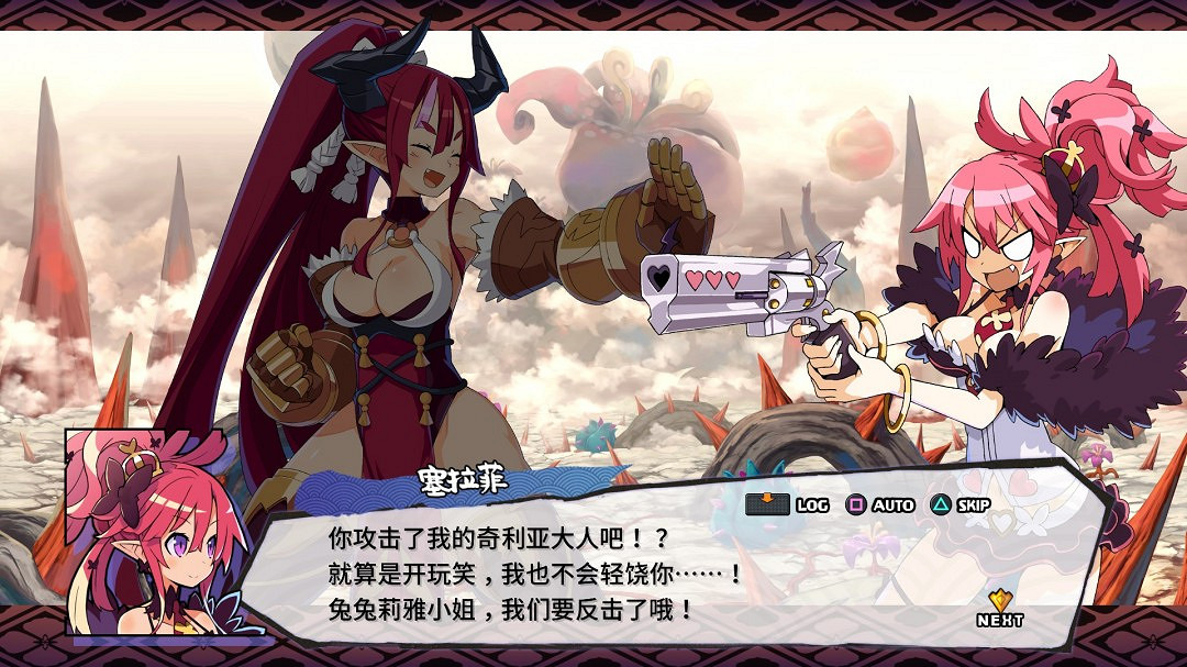 收錄全DLC等超值集合版《魔界戰記DISGAEA7完整收入 點擊就玩》1月30日發售 收錄全DLC等超值集合版《魔界戰記DISGAEA7完整收入 點擊就玩》1月30日發售