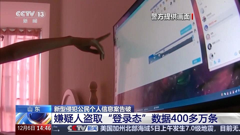 超三千萬元盜號案告破,《穿越火線》開啟被盜帳號召回 超三千萬元盜號案告破,《穿越火線》開啟被盜帳號召回