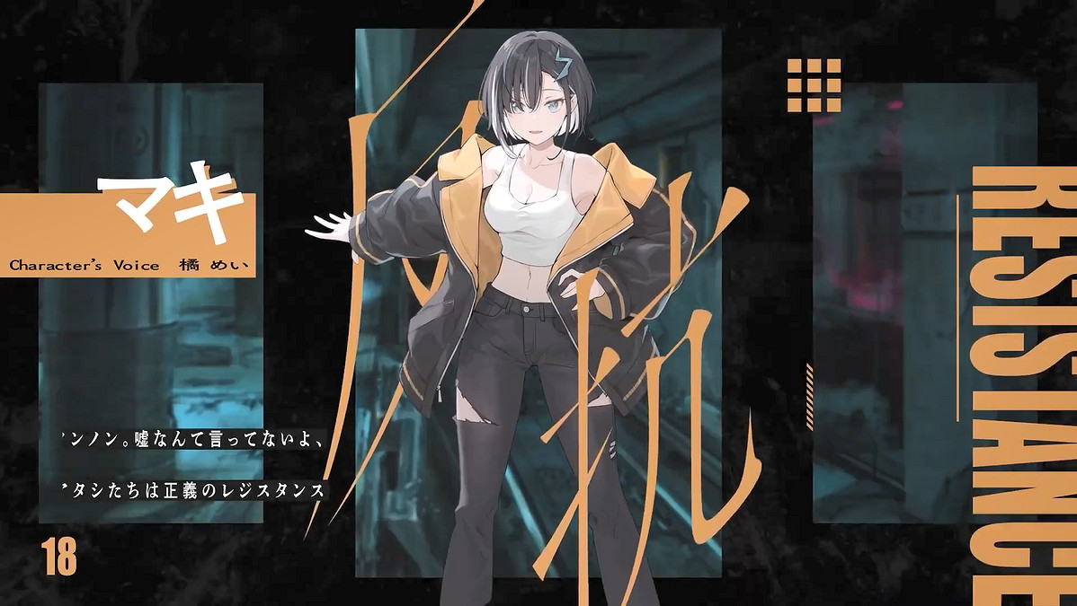 視覺小說新作《VIRTUAL GIRL@WORLD'S END》OP 視覺小說新作《VIRTUAL GIRL@WORLD'S END》OP