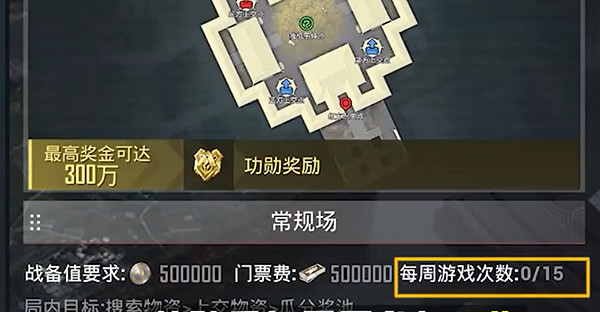 和平精英新春奪金模式上線時間