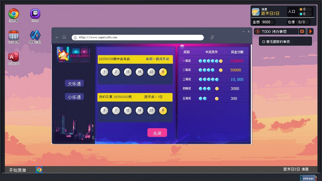 策略遊戲《重寫末日》Steam頁面上線 明年發售 策略遊戲《重寫末日》Steam頁面上線 明年發售