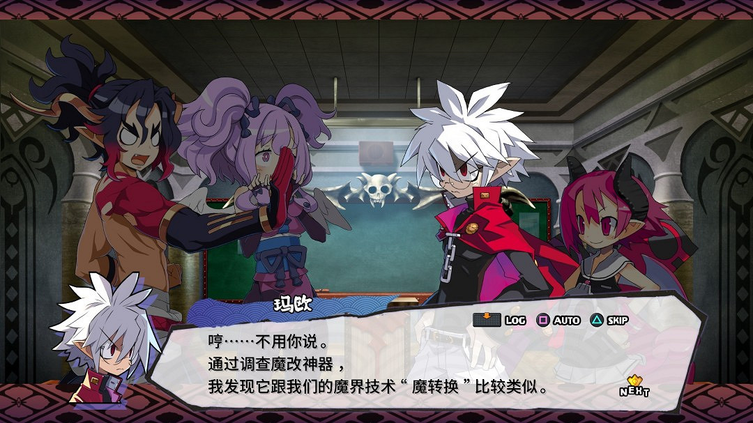 收錄全DLC等超值集合版《魔界戰記DISGAEA7完整收入 點擊就玩》1月30日發售 收錄全DLC等超值集合版《魔界戰記DISGAEA7完整收入 點擊就玩》1月30日發售