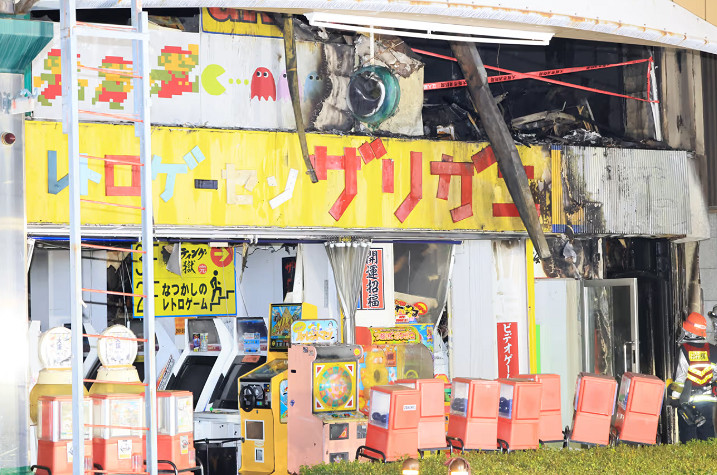 大阪聖地級別街機廳慘遭大火 多台唯一存世超經典街機隕滅
