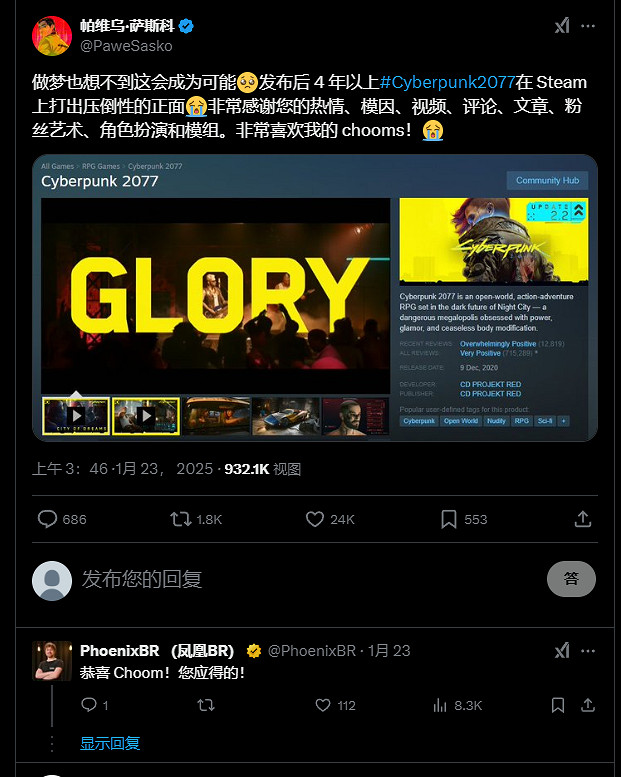 4年超95%好評！《2077》總監直呼：做夢都不敢想的成績