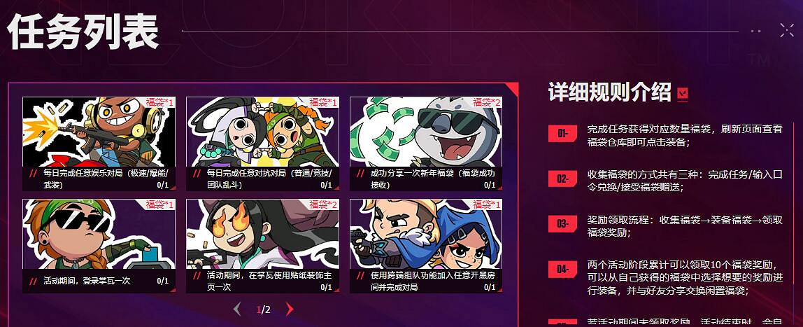 《特戰英豪》不屈不撓開新局活動入口 《特戰英豪》不屈不撓開新局活動入口