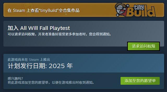 後末世模擬建造新作《終落之城》上架Steam 支援中文