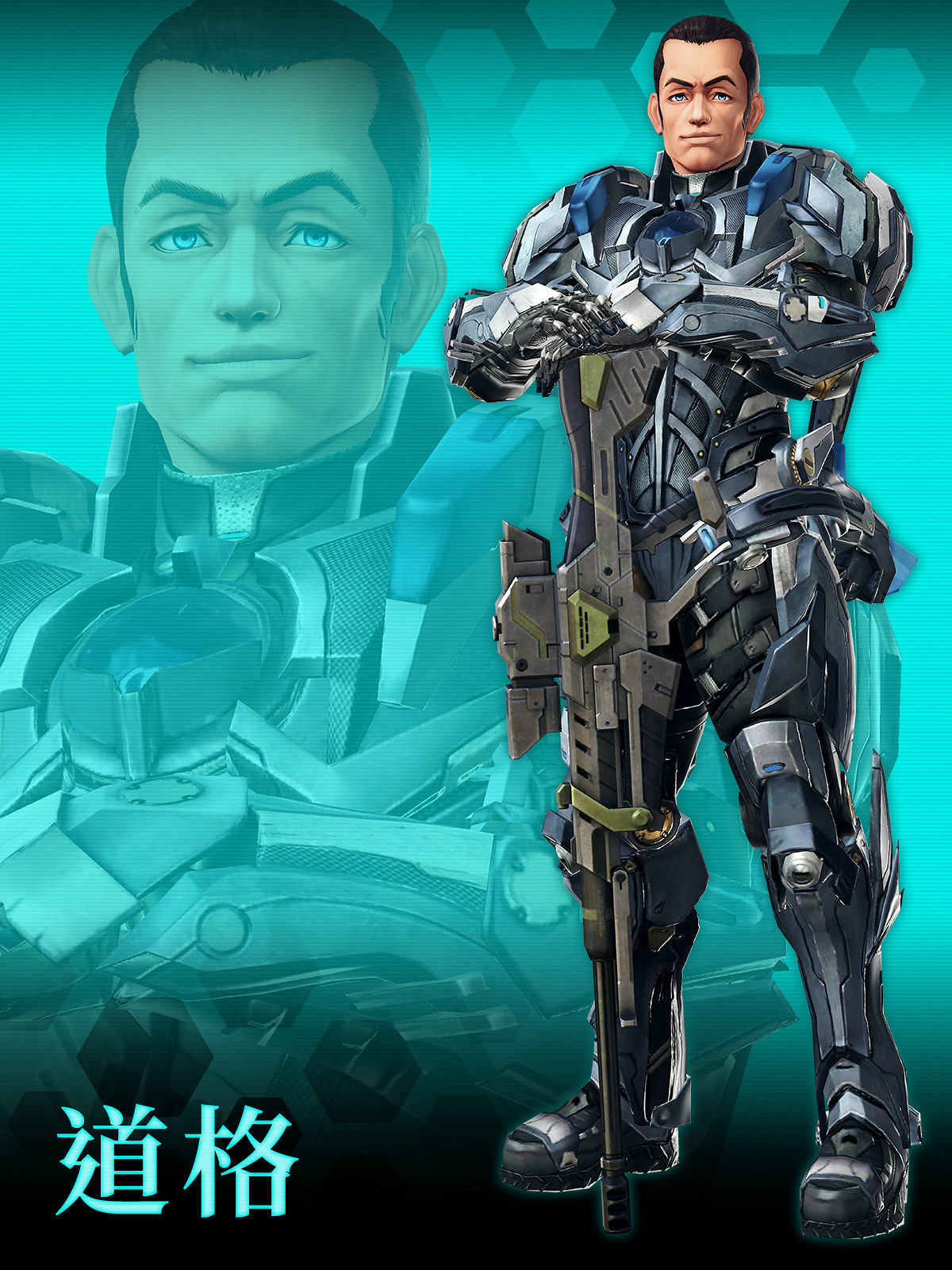 《異度神劍X:終極版》官方公布角色“道格”介紹! 《異度神劍X:終極版》官方公布角色“道格”介紹!