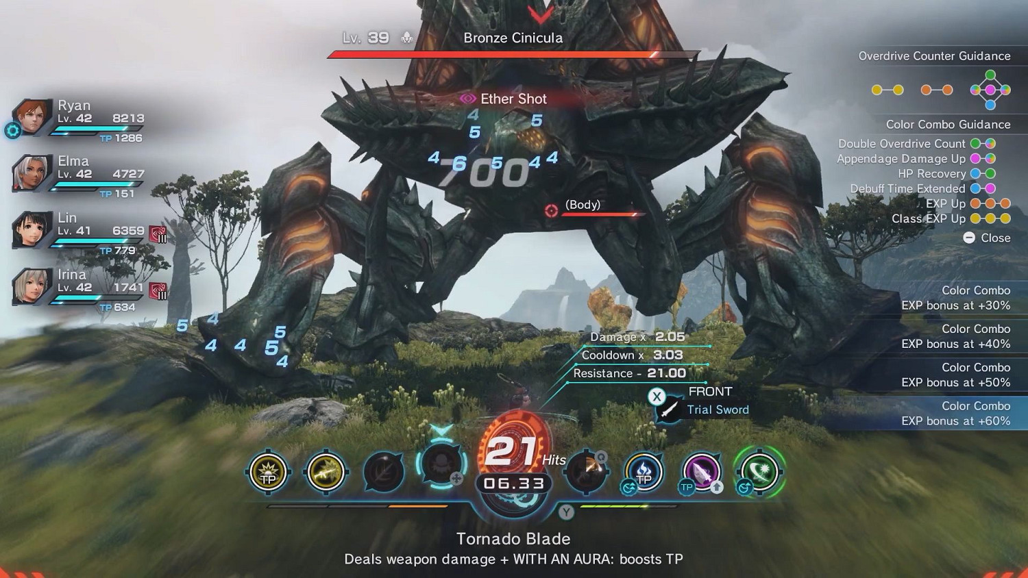 《異度神劍X:終極版》官方公布角色“道格”介紹! 《異度神劍X:終極版》官方公布角色“道格”介紹!