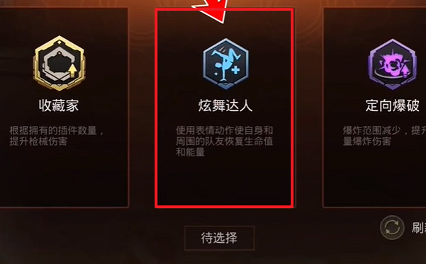 和平精英年獸模式通關技巧大全