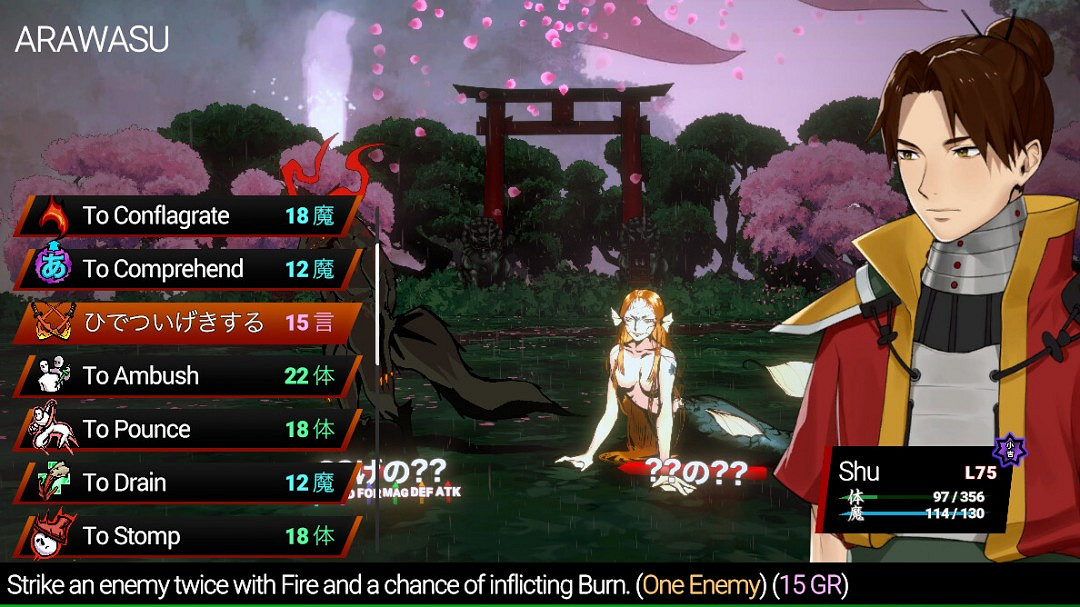 日語學習主題RPG遊戲《主人公》將於2025年2月13日正式推出