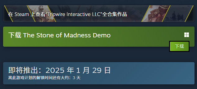 戰術潛行新作《瘋狂之石》下周發售!免費Demo開放 戰術潛行新作《瘋狂之石》下周發售!免費Demo開放