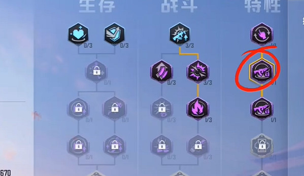 和平精英年獸模式通關技巧大全