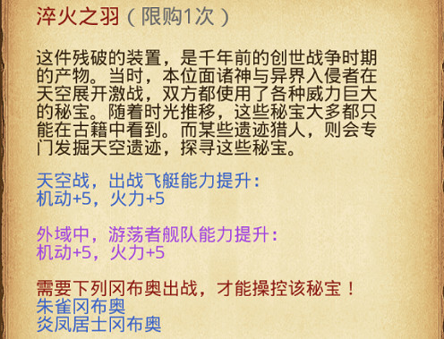 地下城物語春節活動東方的慶典攻迷宮攻略 地下城物語春節活動東方的慶典攻迷宮攻略