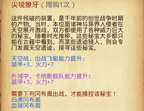 地下城物語春節活動東方的慶典攻迷宮攻略 地下城物語春節活動東方的慶典攻迷宮攻略
