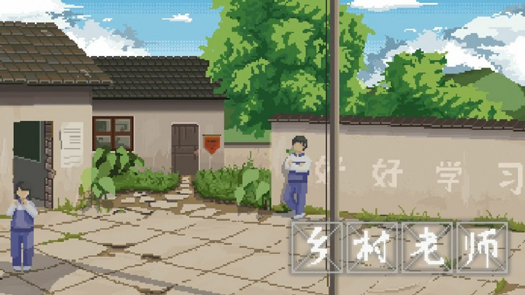 模擬經營類遊戲《鄉村老師》Steam頁面開放 年內發售