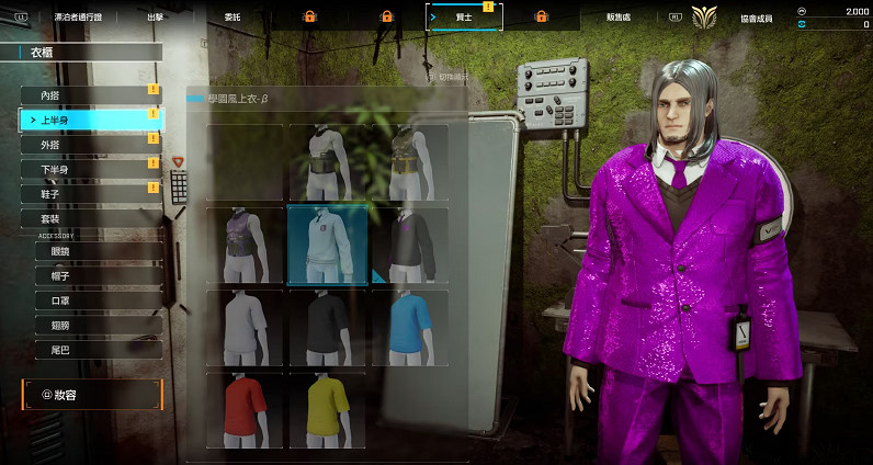 《奇異賢伴 愛達之歌》B測 與自己的AI夥伴探索世界