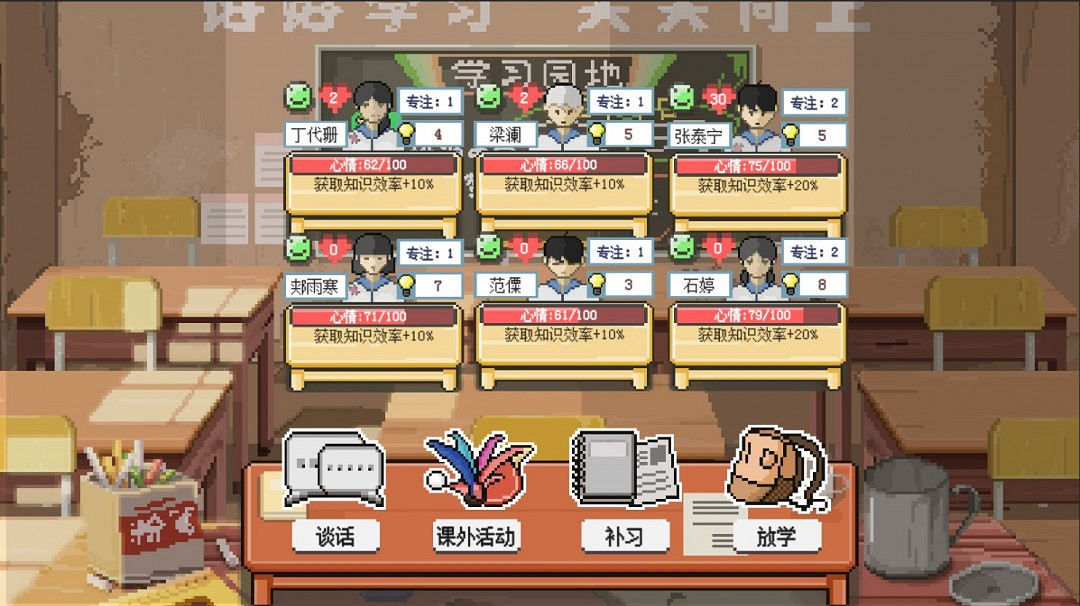 模擬經營類遊戲《鄉村老師》Steam頁面開放 年內發售