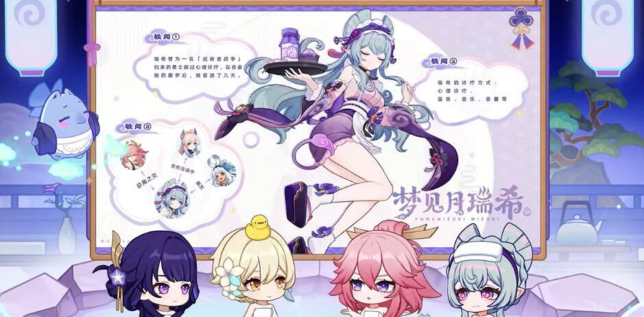 《原神》5.4前瞻直播兌換碼最新一覽 《原神》5.4前瞻直播兌換碼最新一覽