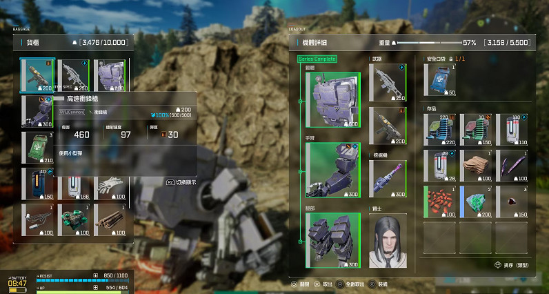 《奇異賢伴 愛達之歌》B測 與自己的AI夥伴探索世界