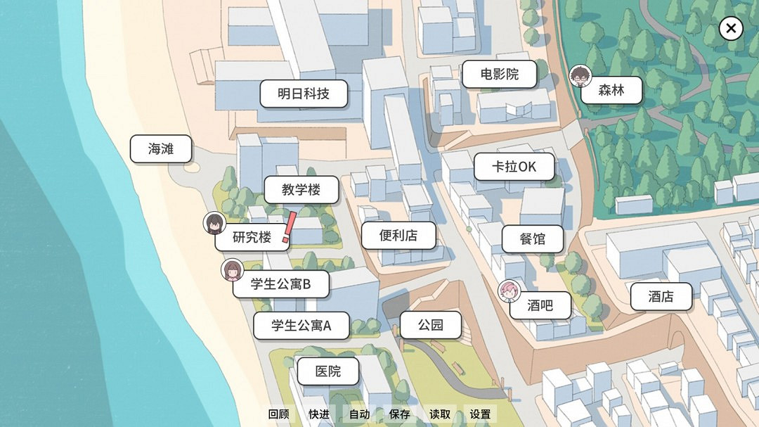 女性向視覺小說《Thesis of Love 心動論證》Steam頁面開放 明年發售 女性向視覺小說《Thesis of Love 心動論證》Steam頁面開放 明年發售