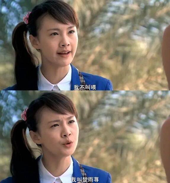 《lol》皮城執法官叫楚雨蕁原因