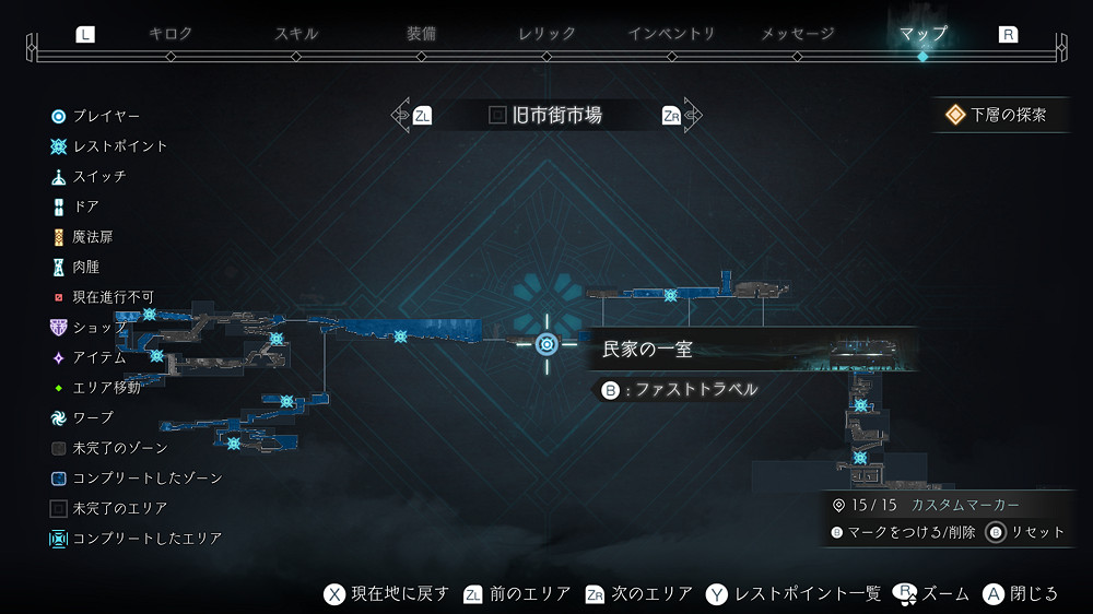 製作人小林宏至專訪:革新黑暗奇幻風格 探索戰鬥升級 製作人小林宏至專訪:革新黑暗奇幻風格 探索戰鬥升級