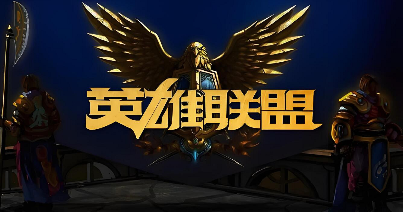 《英雄聯盟》ob意思介紹