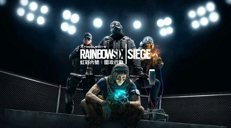 《彩虹6號》新反作弊系統上線 Ubisoft秒Ban開掛玩家