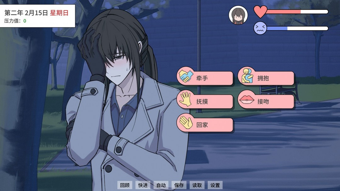 女性向視覺小說《Thesis of Love 心動論證》Steam頁面開放 明年發售 女性向視覺小說《Thesis of Love 心動論證》Steam頁面開放 明年發售