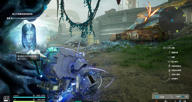 《奇異賢伴 愛達之歌》B測 與自己的AI夥伴探索世界